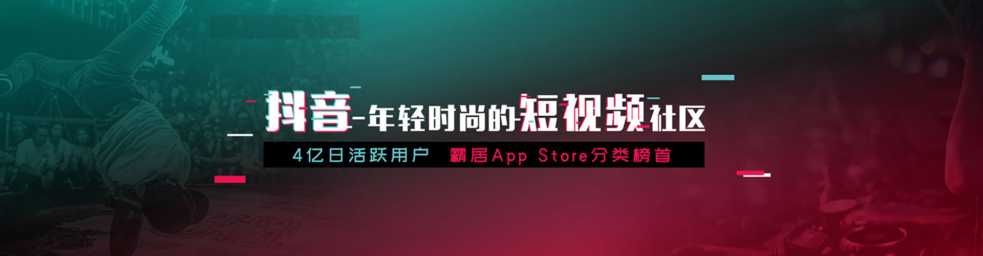田东信息流优化师