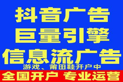 信息流广告投放公司案例深度剖析